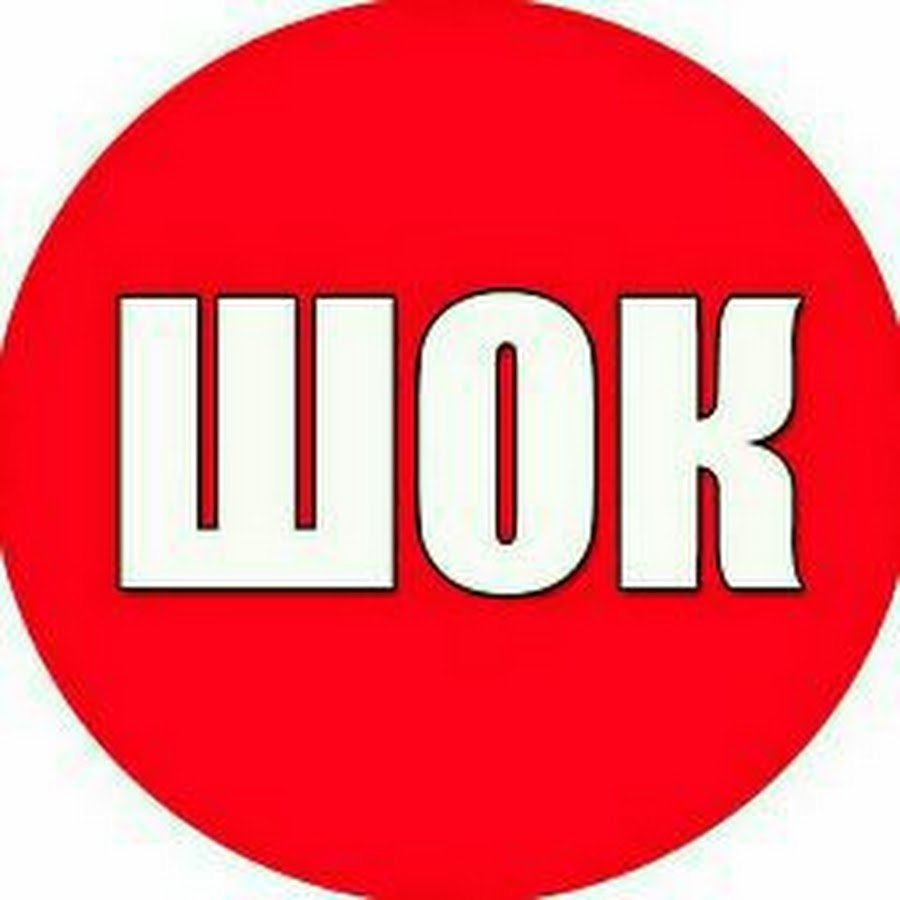 Поп арт удивление