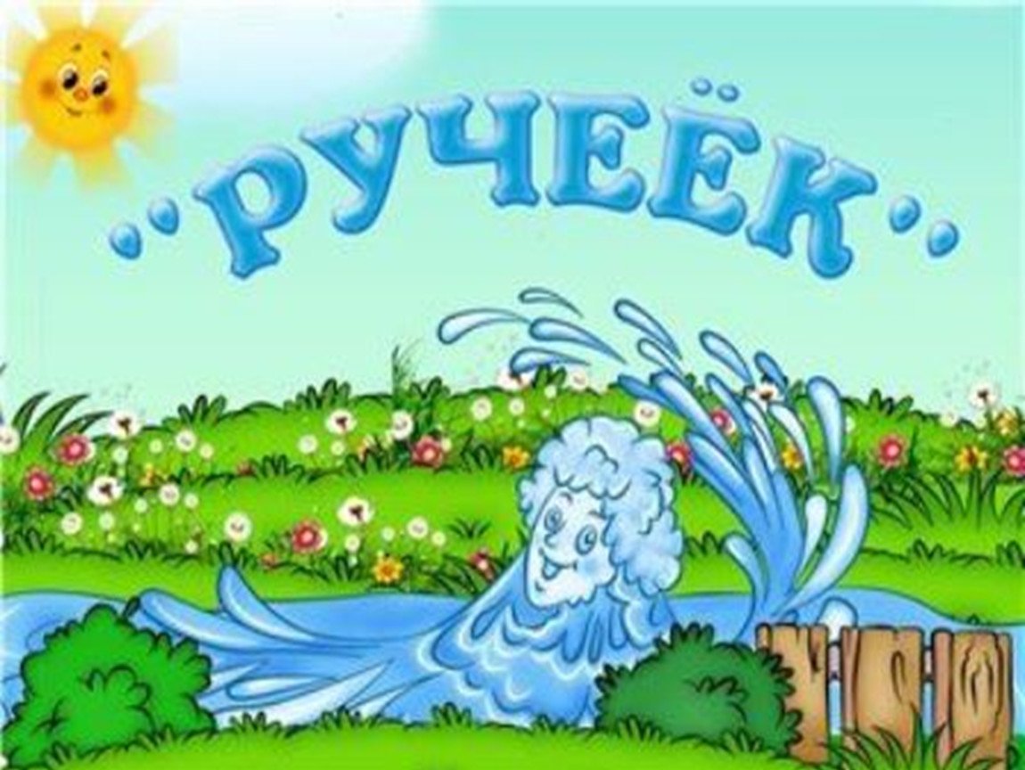 Фонтанчик воды вектор
