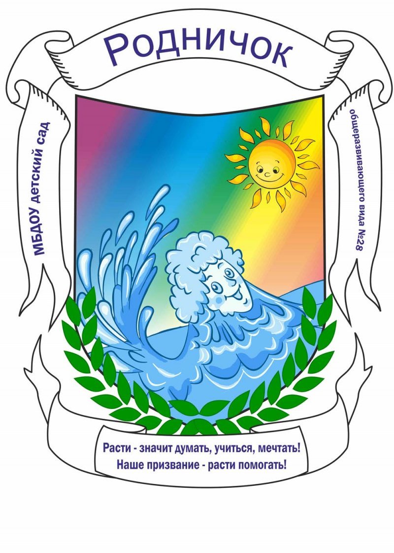 Клипарты морские детские