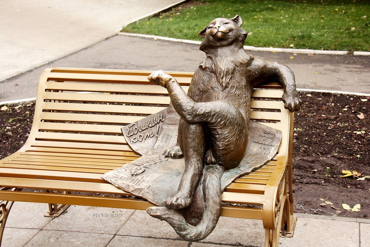 Скульптура Йошкин кот в Йошкар-Оле