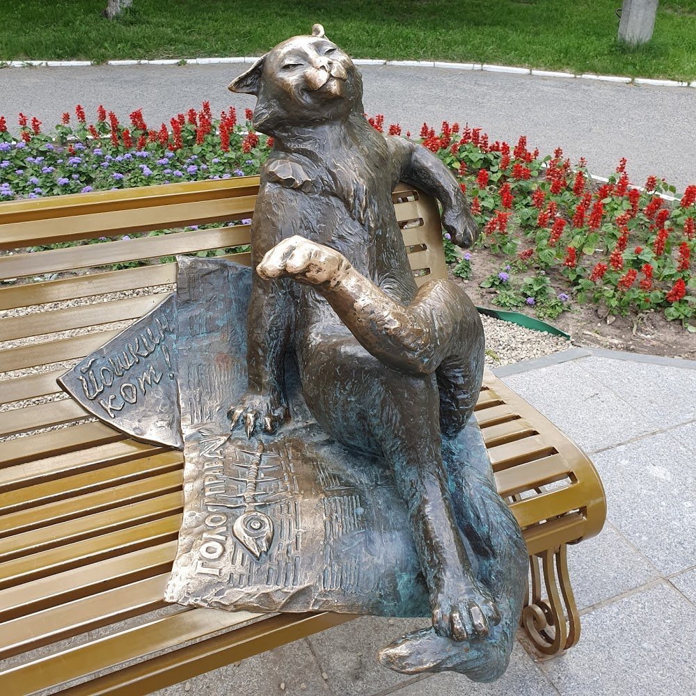 Йошкар-Ола Йошкин кот