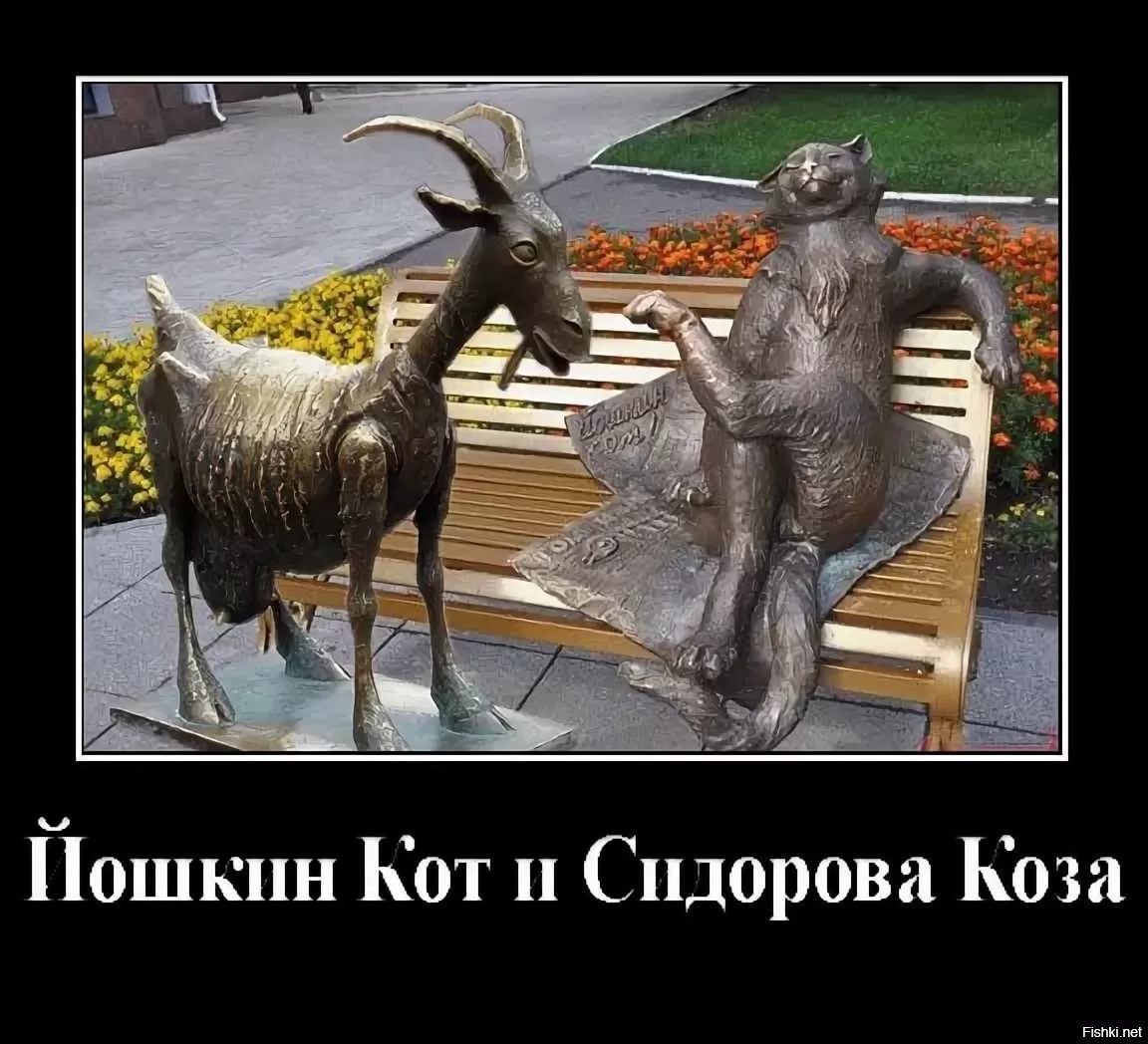 Стикер Ешкин кот