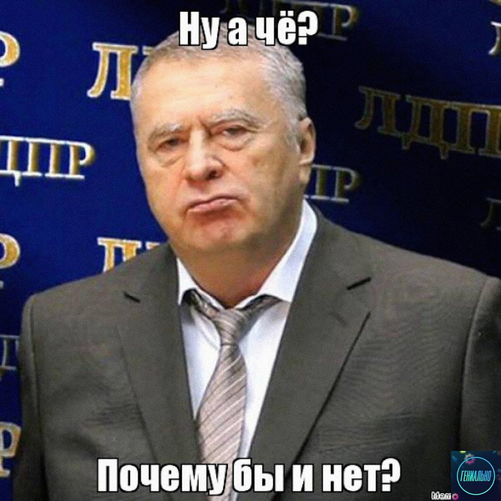 Александра Павловна Жириновская