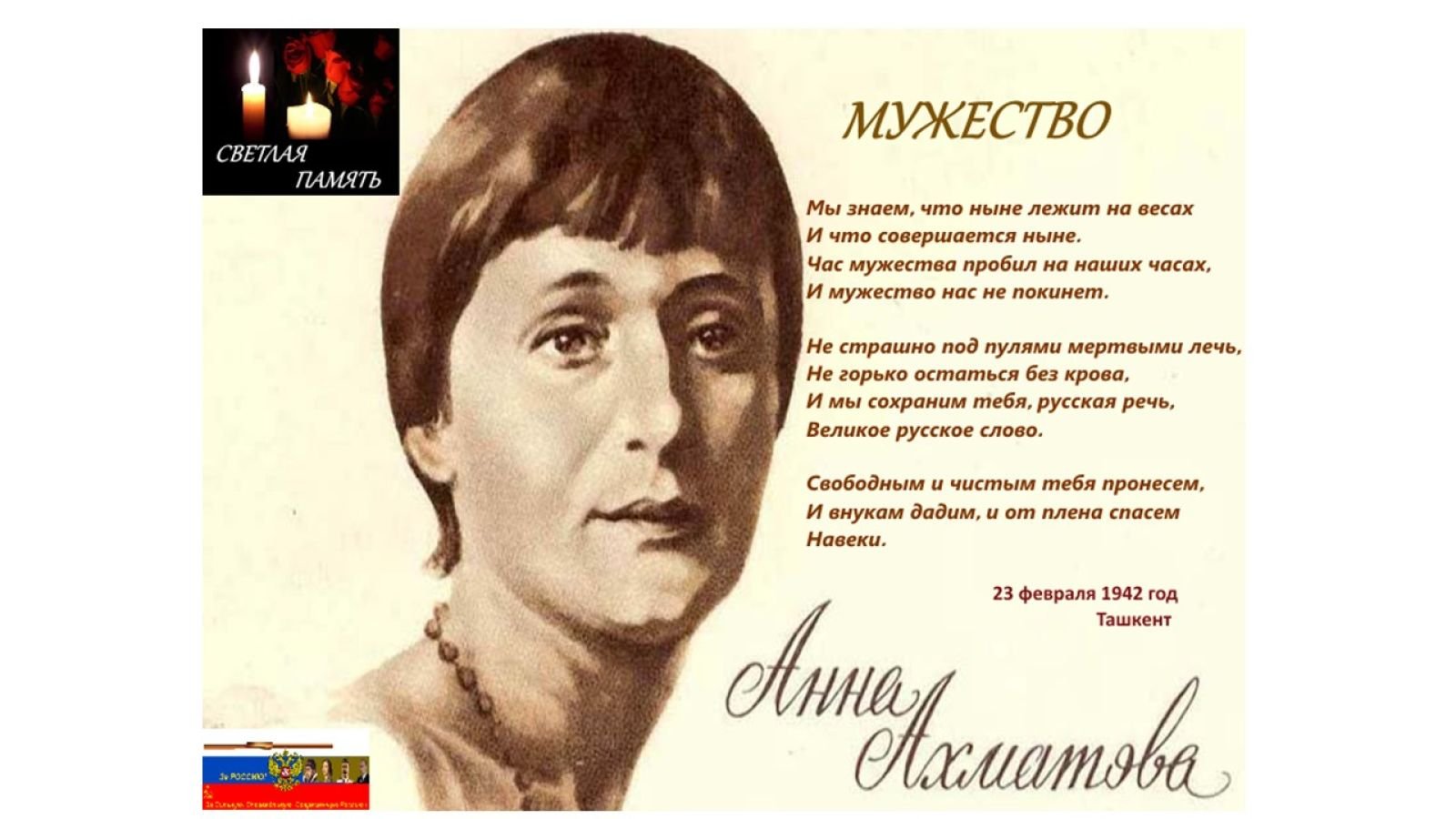 Первый опубликованный сборник стихов ахматовой. Ахматова а.а. "серебряный век".