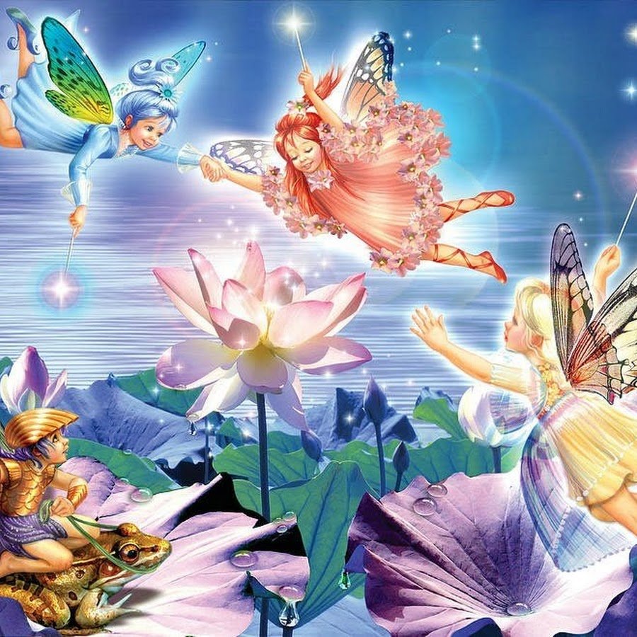 Волшебный цветок