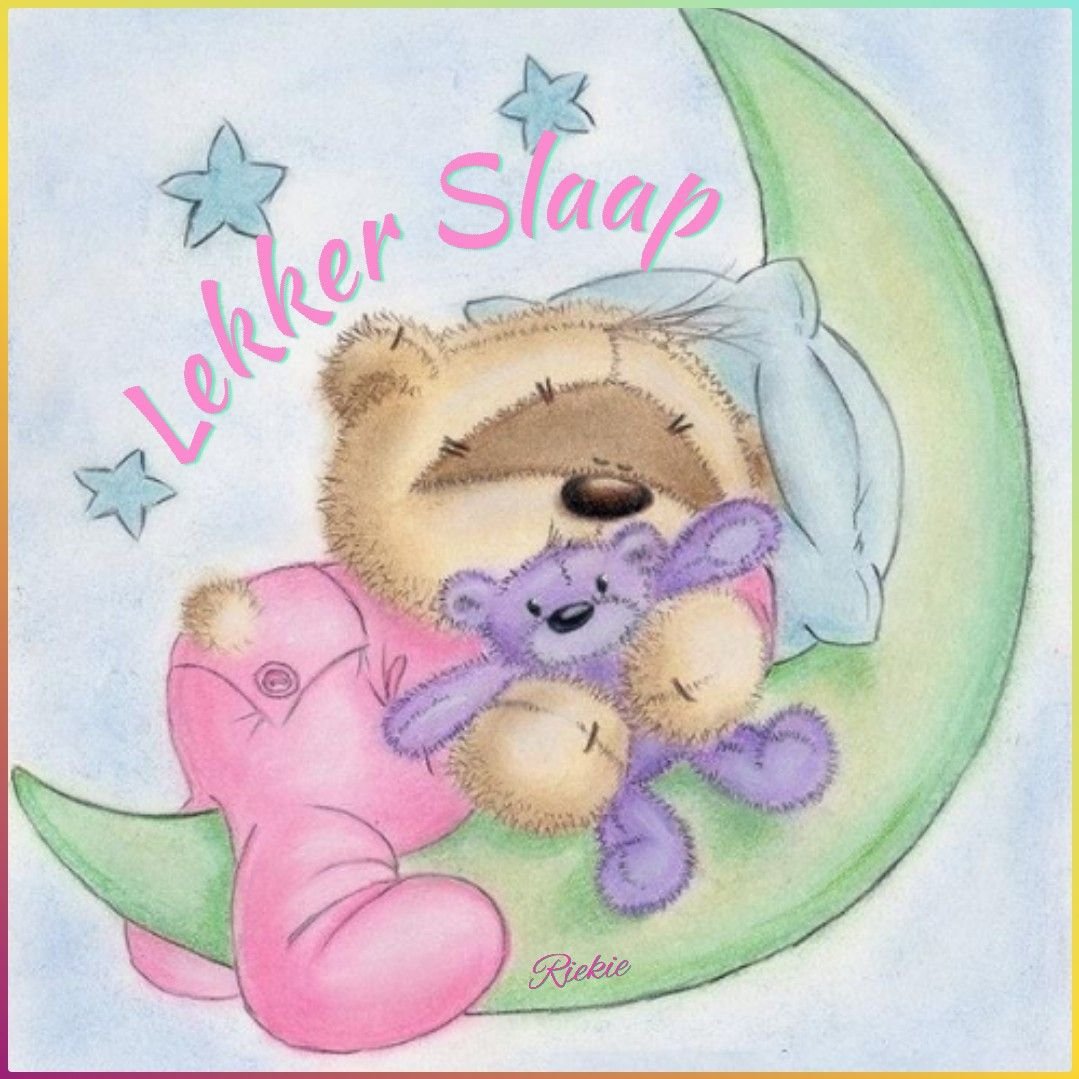 Сладких снов обнимаю