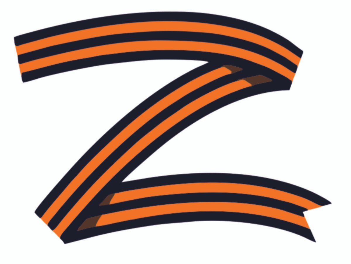 Прикрепить георгиевскую ленточку