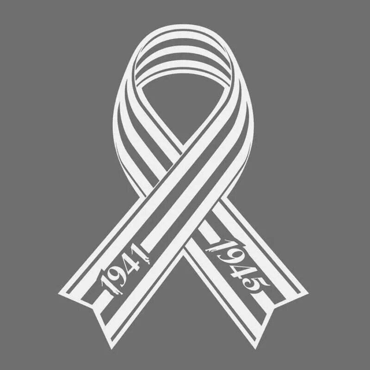 Узелок георгиевской ленточки