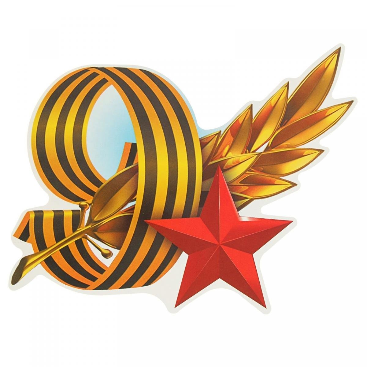 Буква z Георгиевская лента