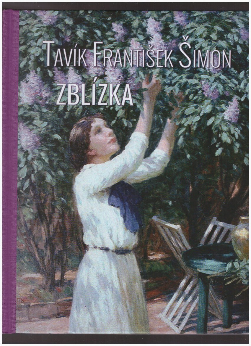 Сирень рисунок