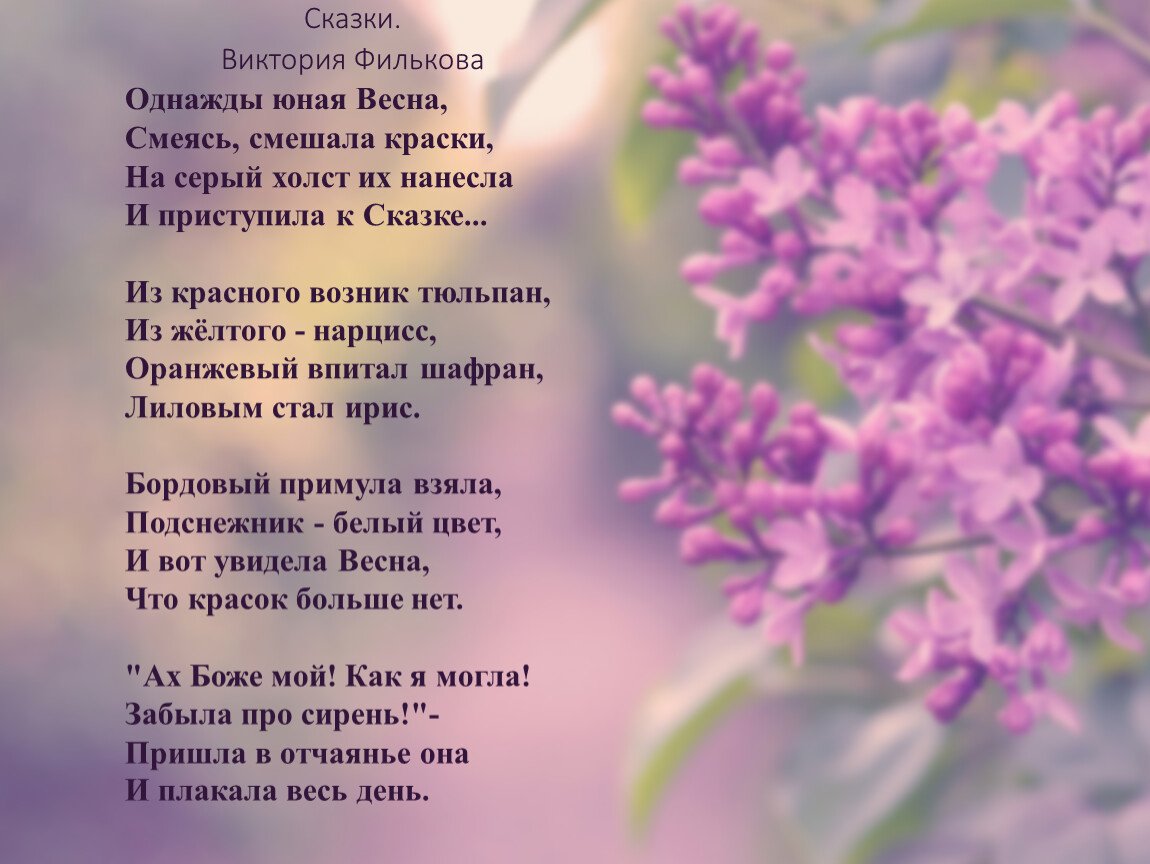 Рисунок домик сиренью