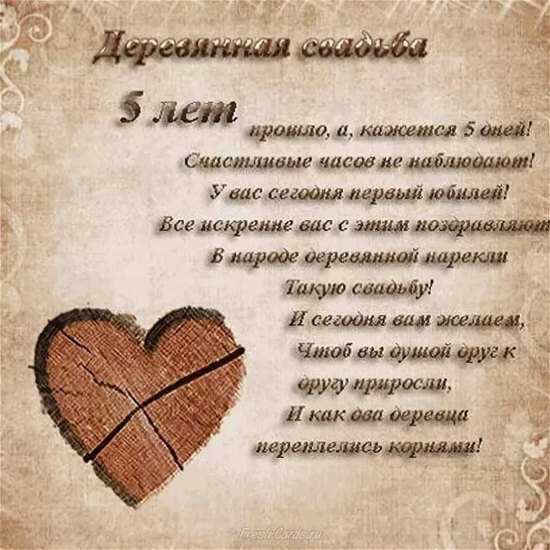 Топперы для цветов