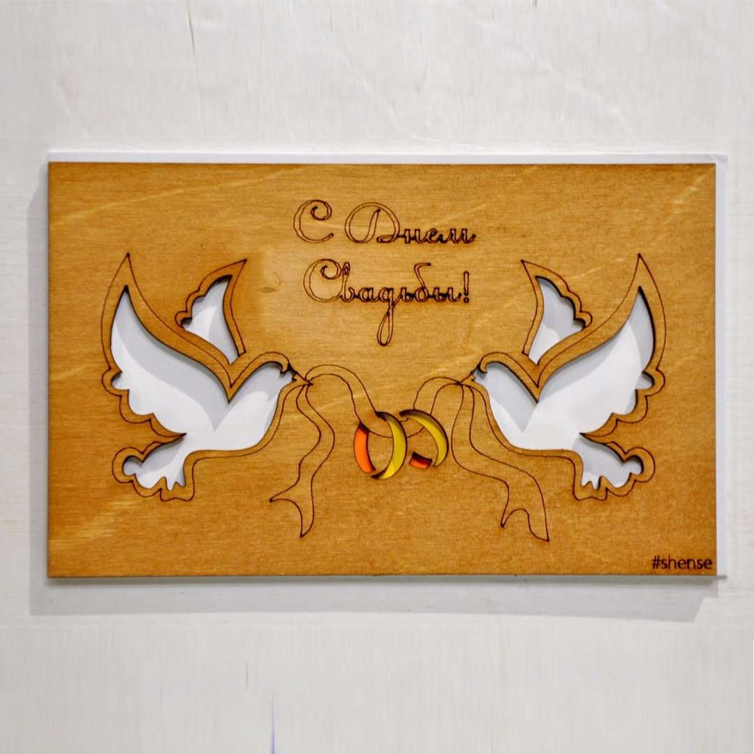 С годовщиной свадьбы 17 лет