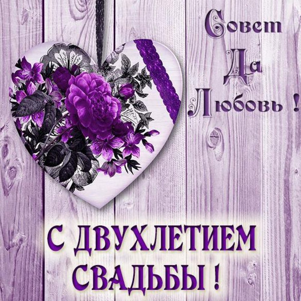 Подставка из деревянных колец