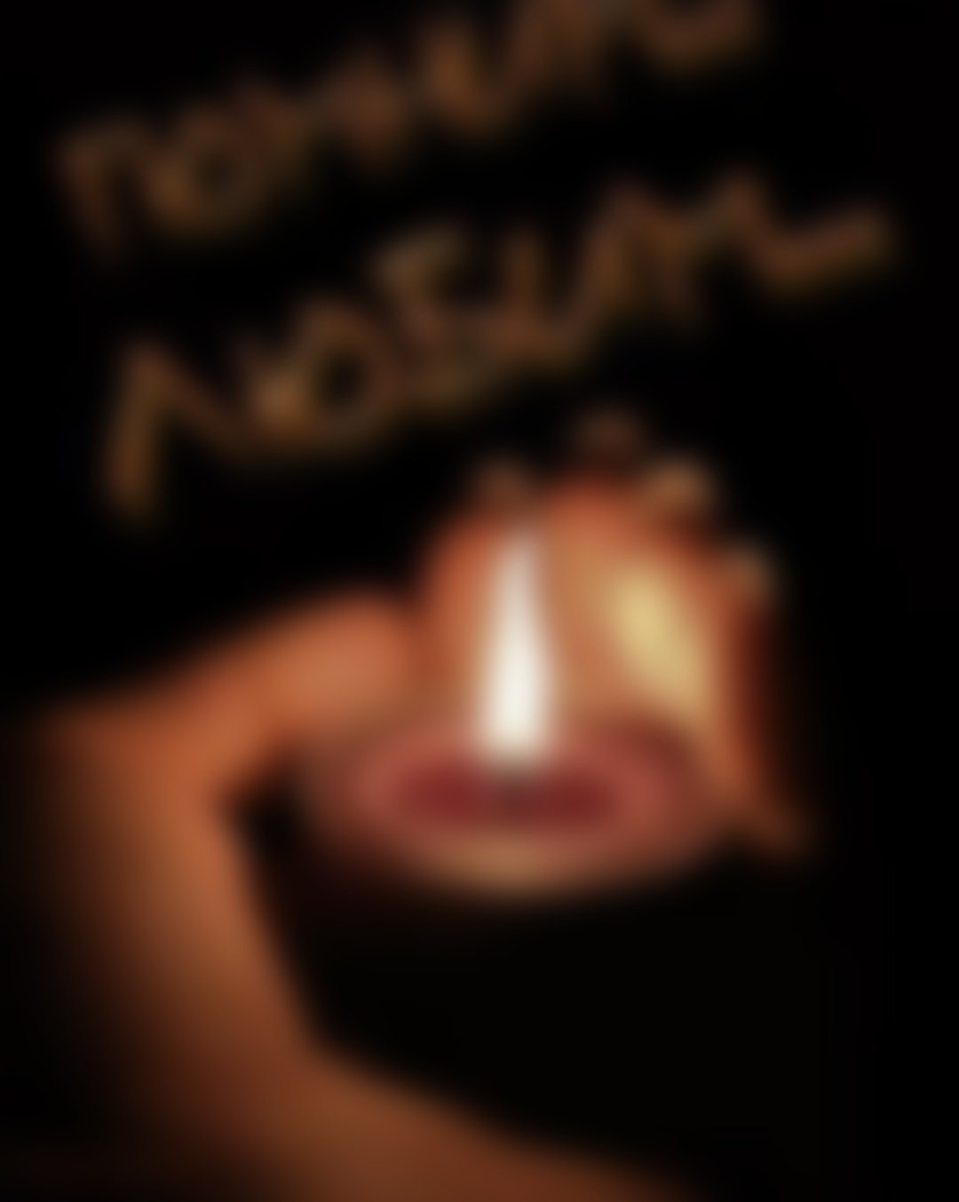 В память любимому мужу