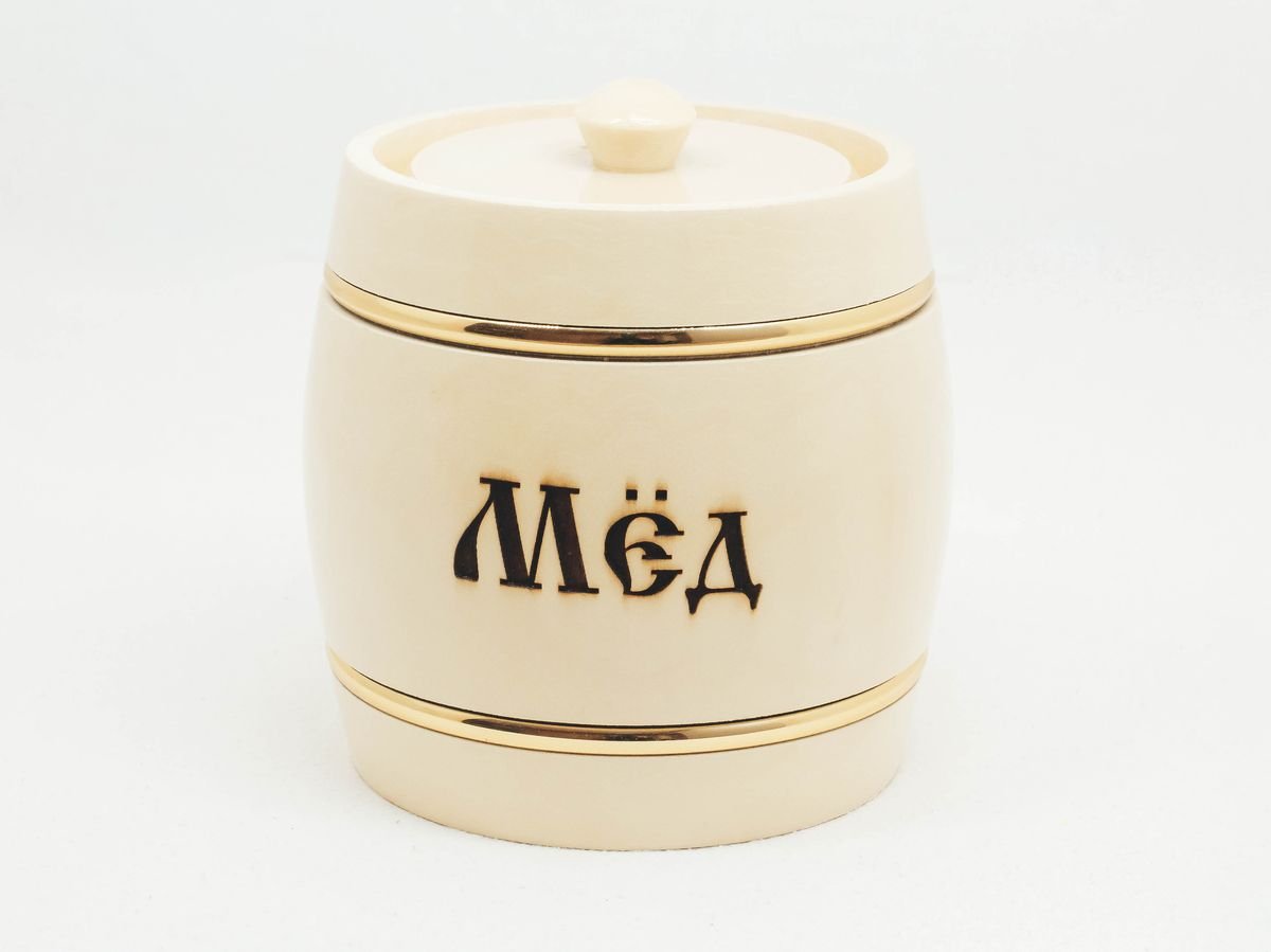 С днем рождения пчела мед