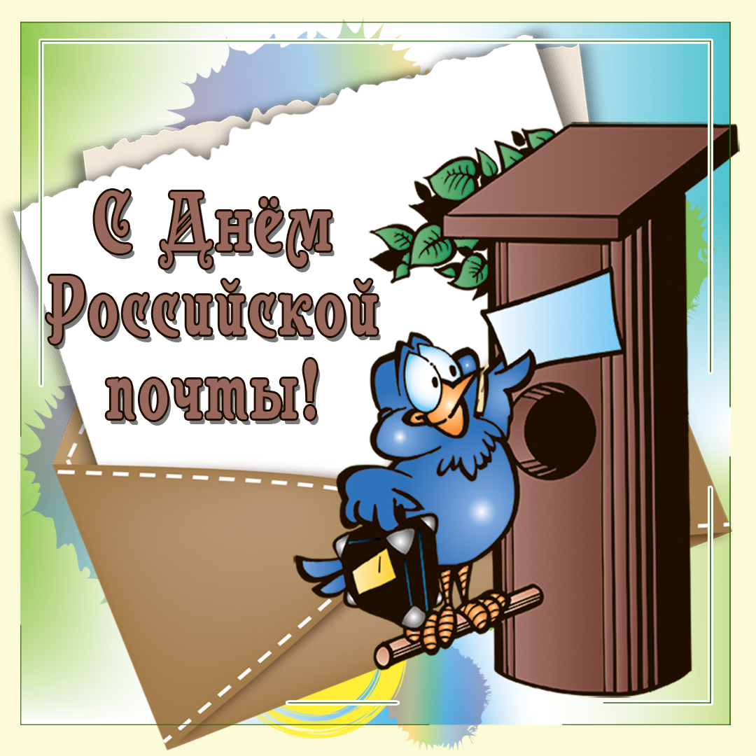 Поздравления с Ново селием