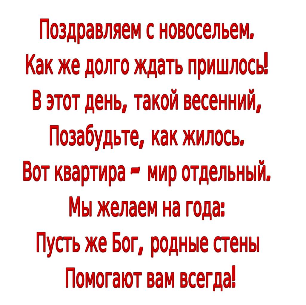 Поздравления предпринимателю с днем рождения