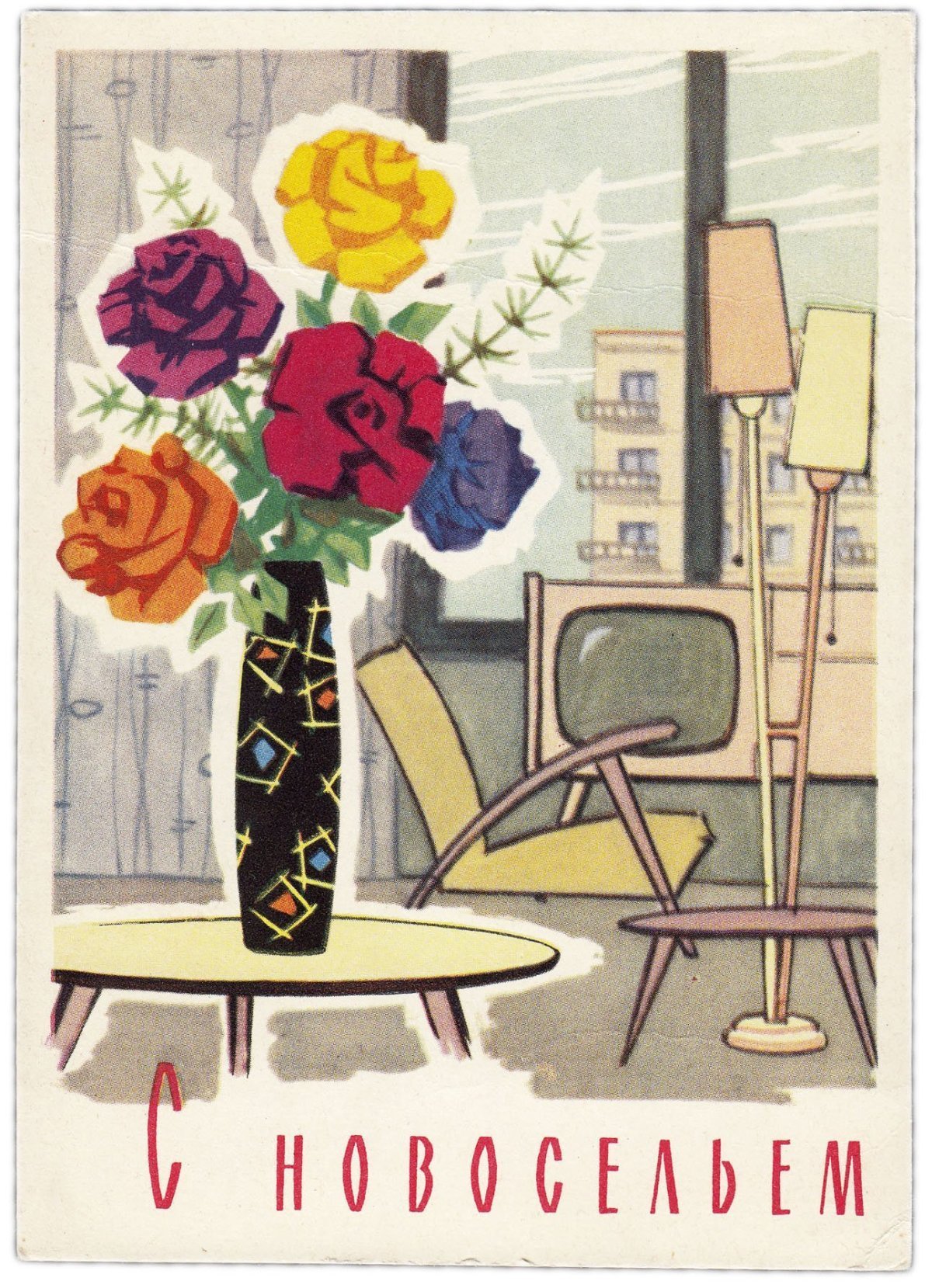 Поздравления с днём рождения сына