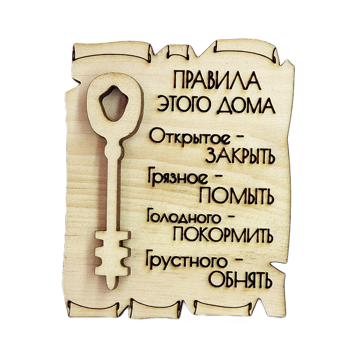 Переезд прикол