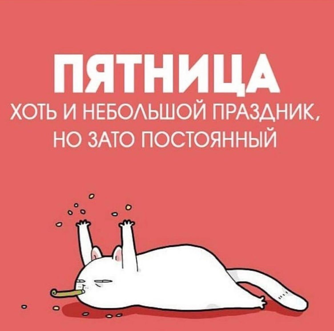 Доброе утро мотивация