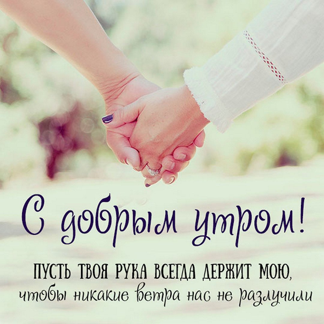 Утро кофе постель