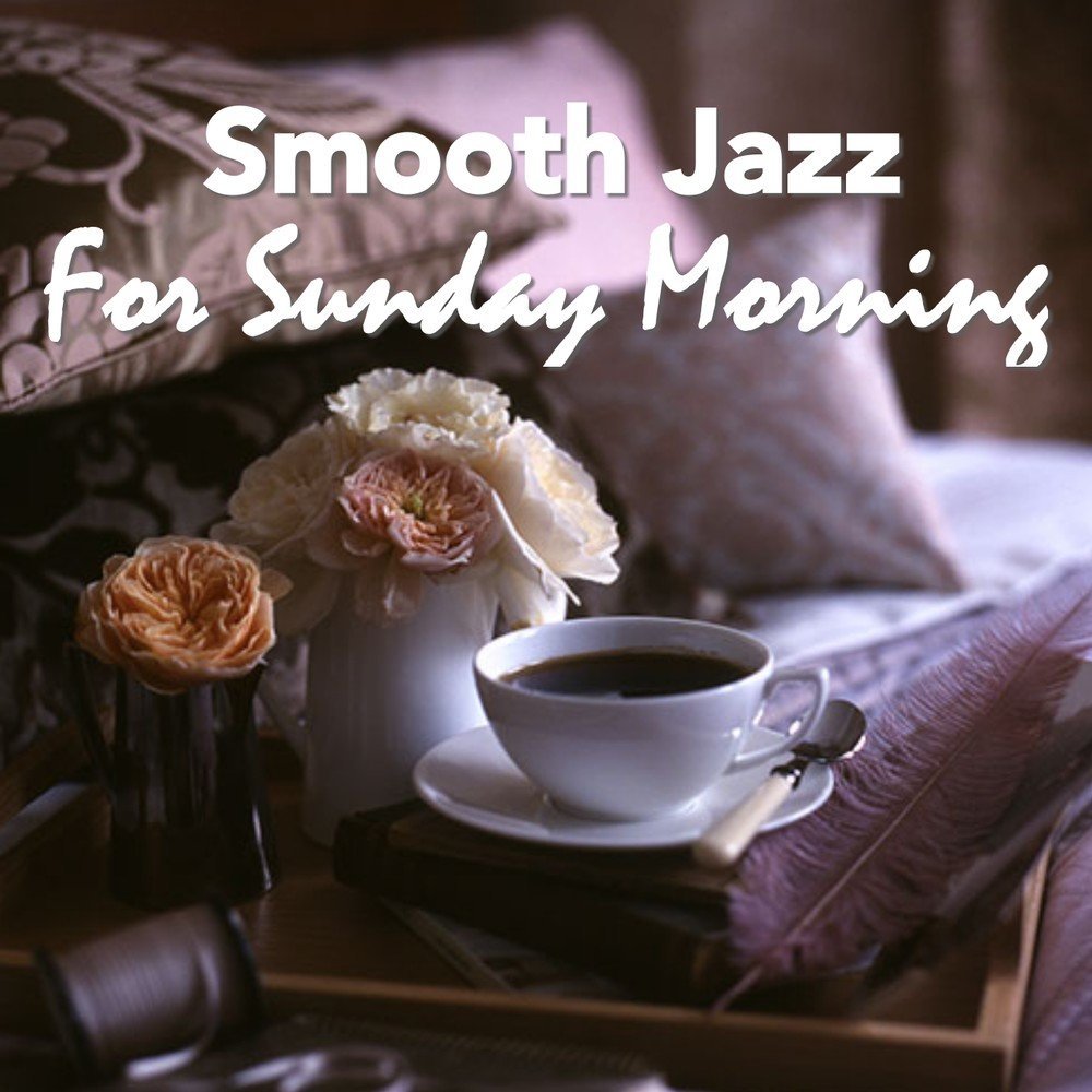 Доброе утро любимка моя