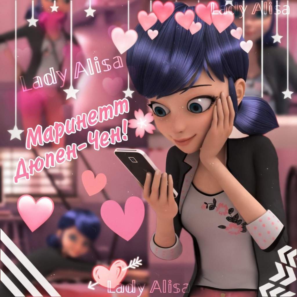 Эмили Дюпен Чен