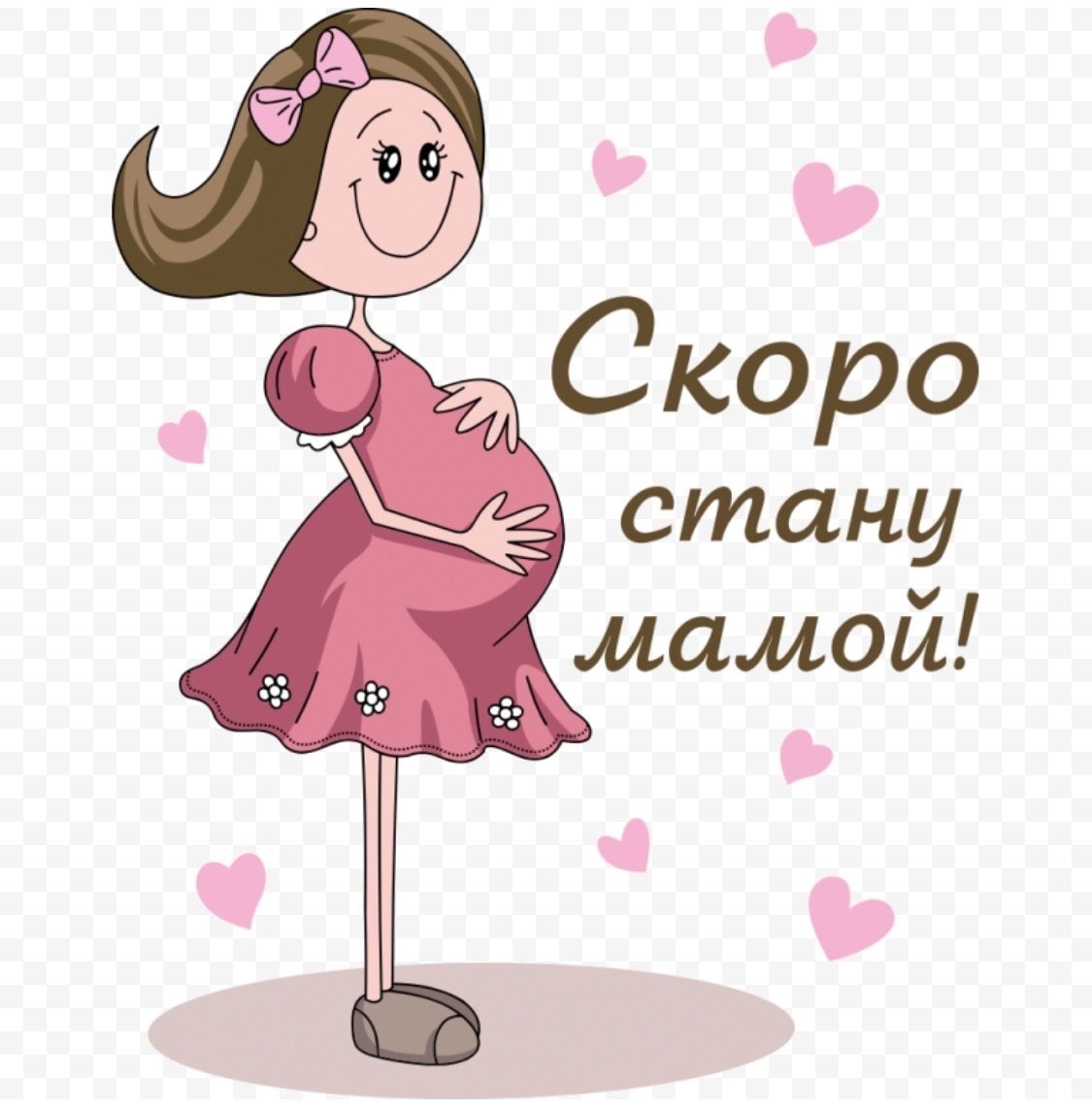 Мама с ребенком мультяшные