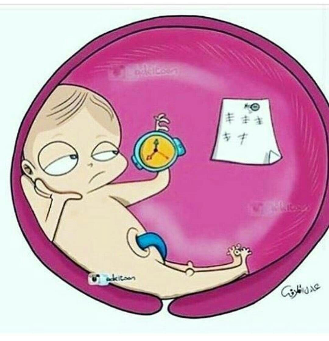 Поздравление с беременностью