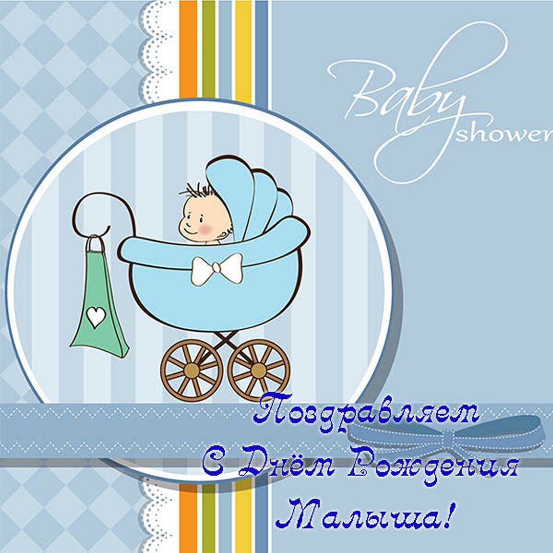 У нас прибавление в семье