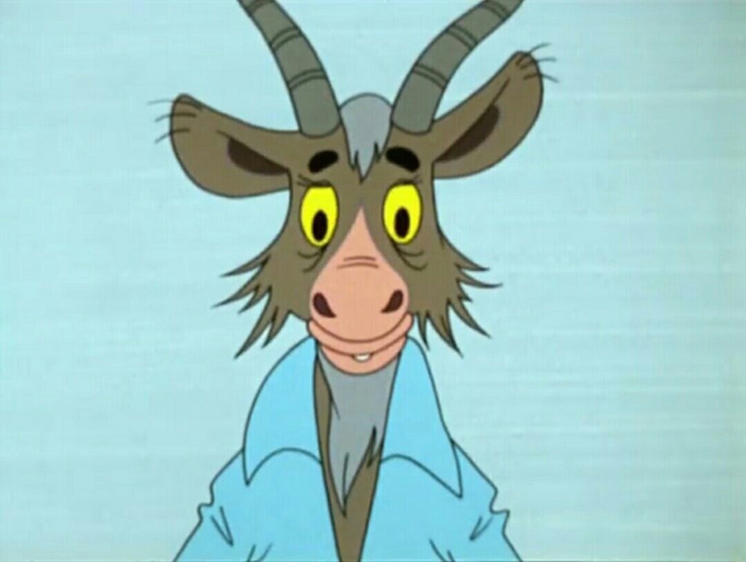 Кудрявый козел