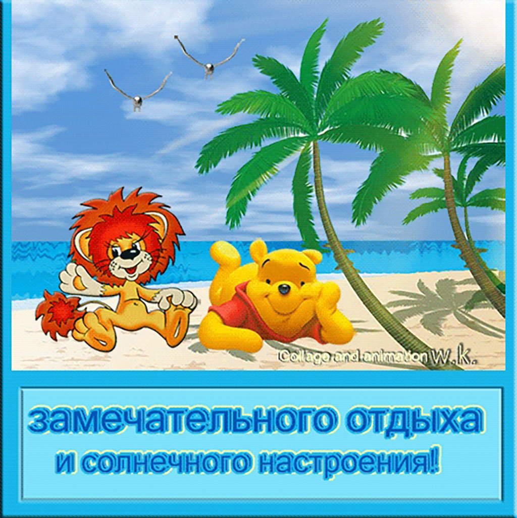 Открытки поздравления с субботой