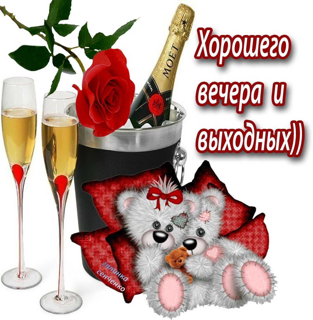 Доброго воскресного дня