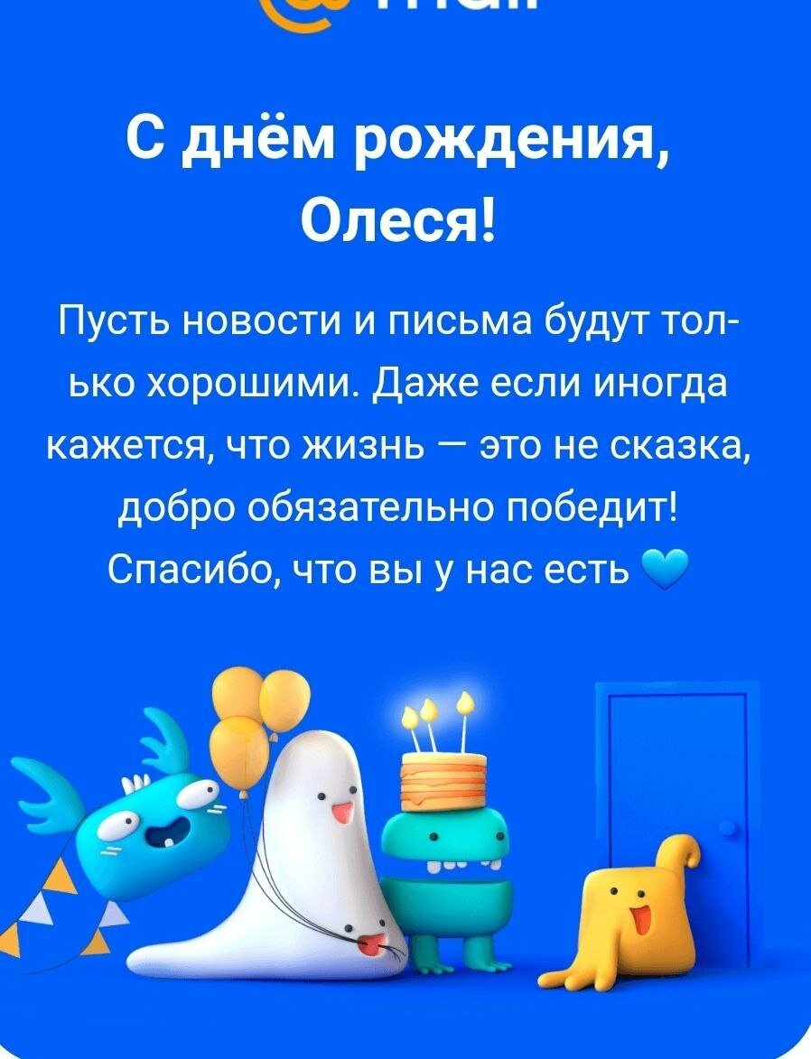 С днём рождения Дилшод картинки