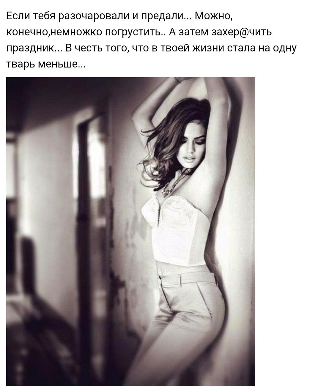 Мотиватор на достижение цели