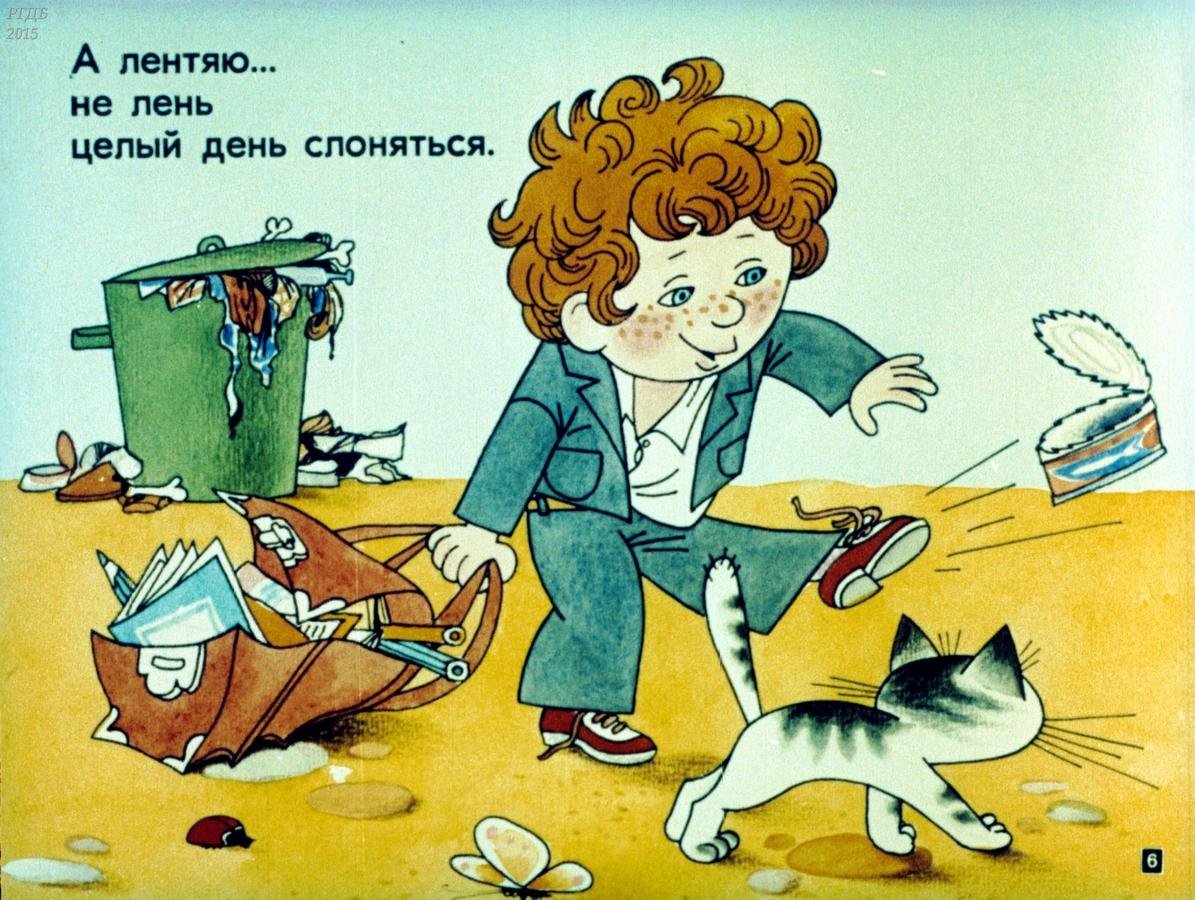 Уставшая мать