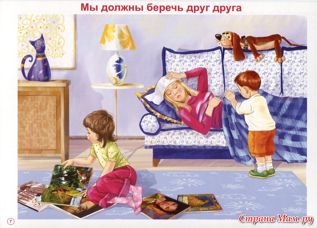 Составь рассказ по картинкам