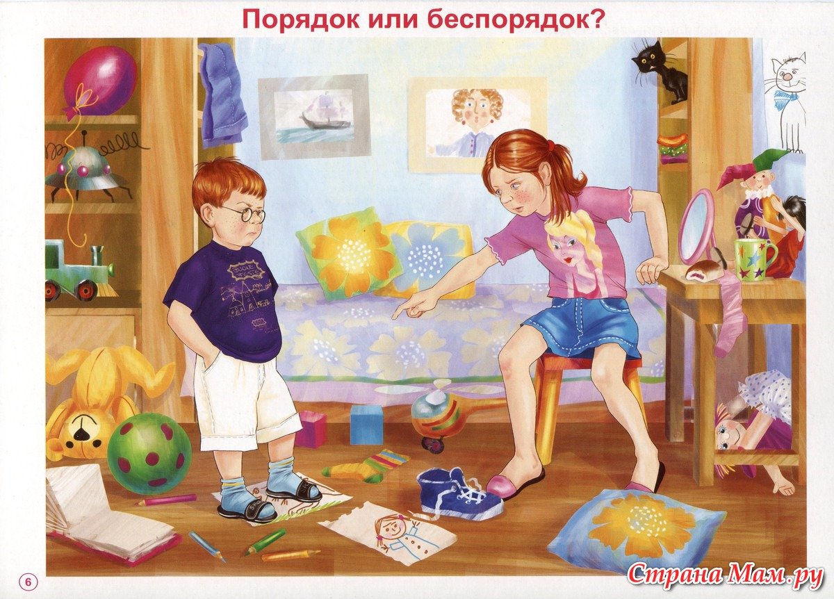 Дети ссорятся из за игрушки