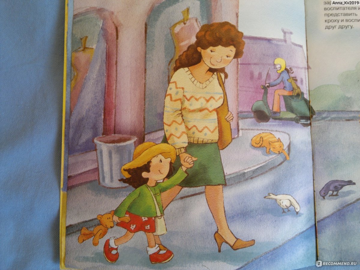 Рассказывание по сюжетным картинкам