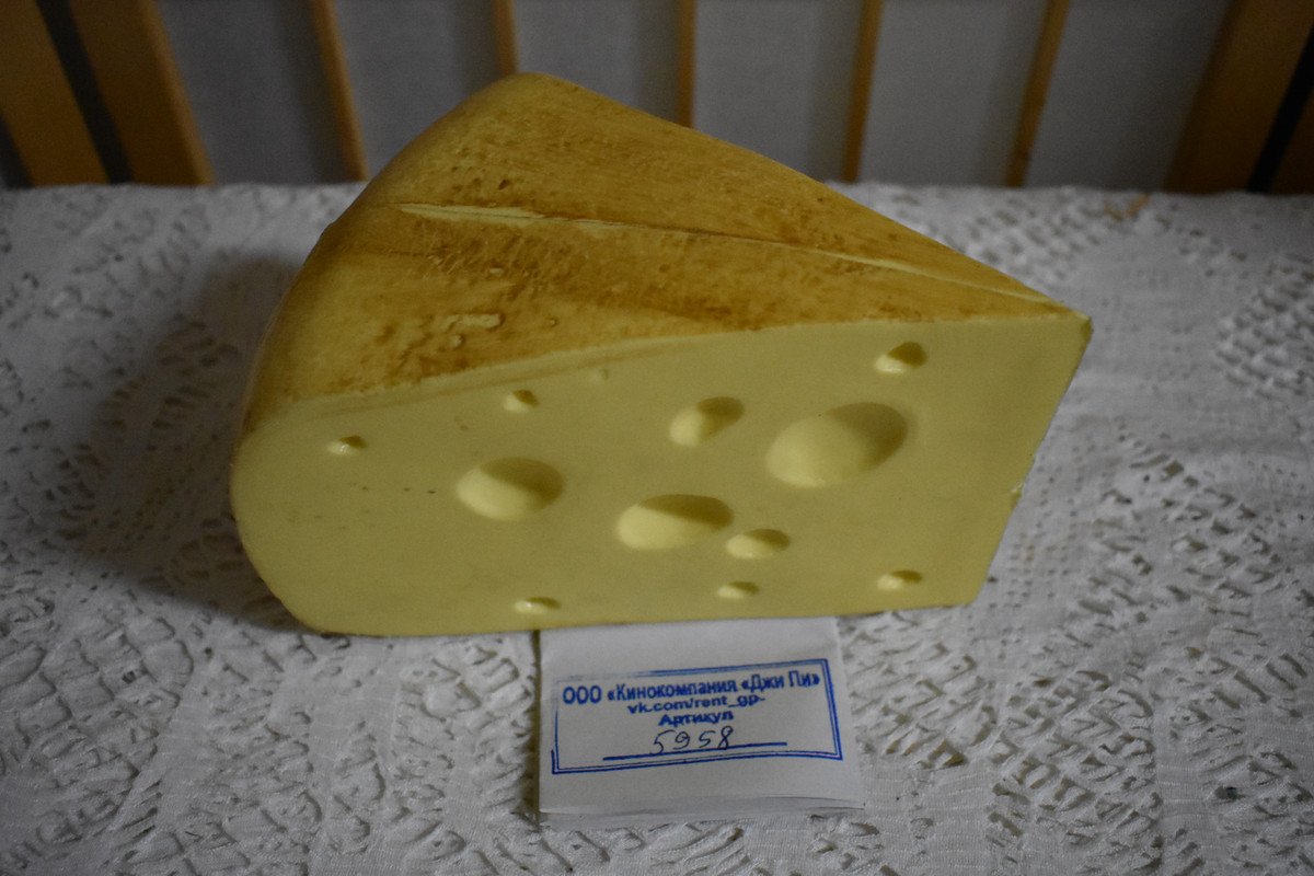 Сыр круглый векторный