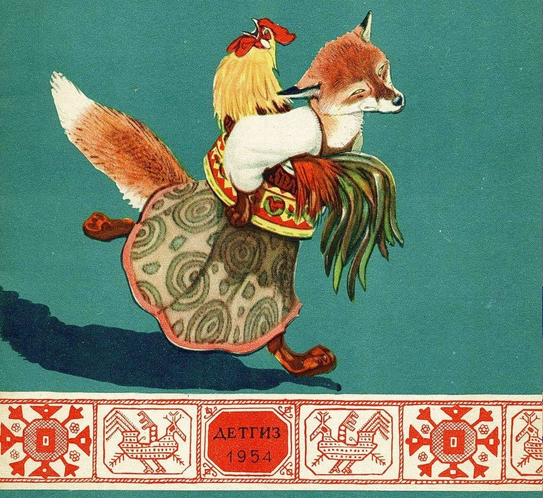 Флюгер петух