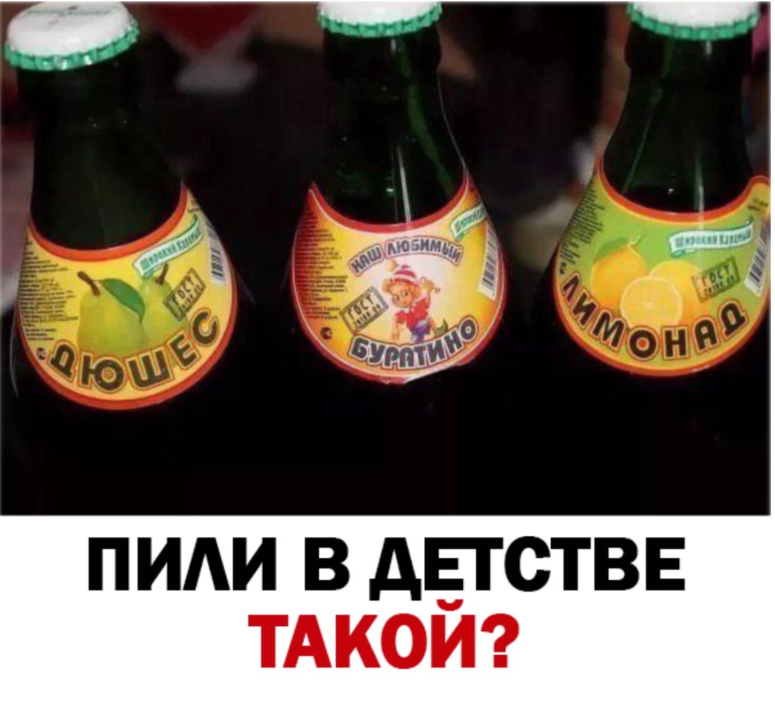 Этикетки советских продуктов