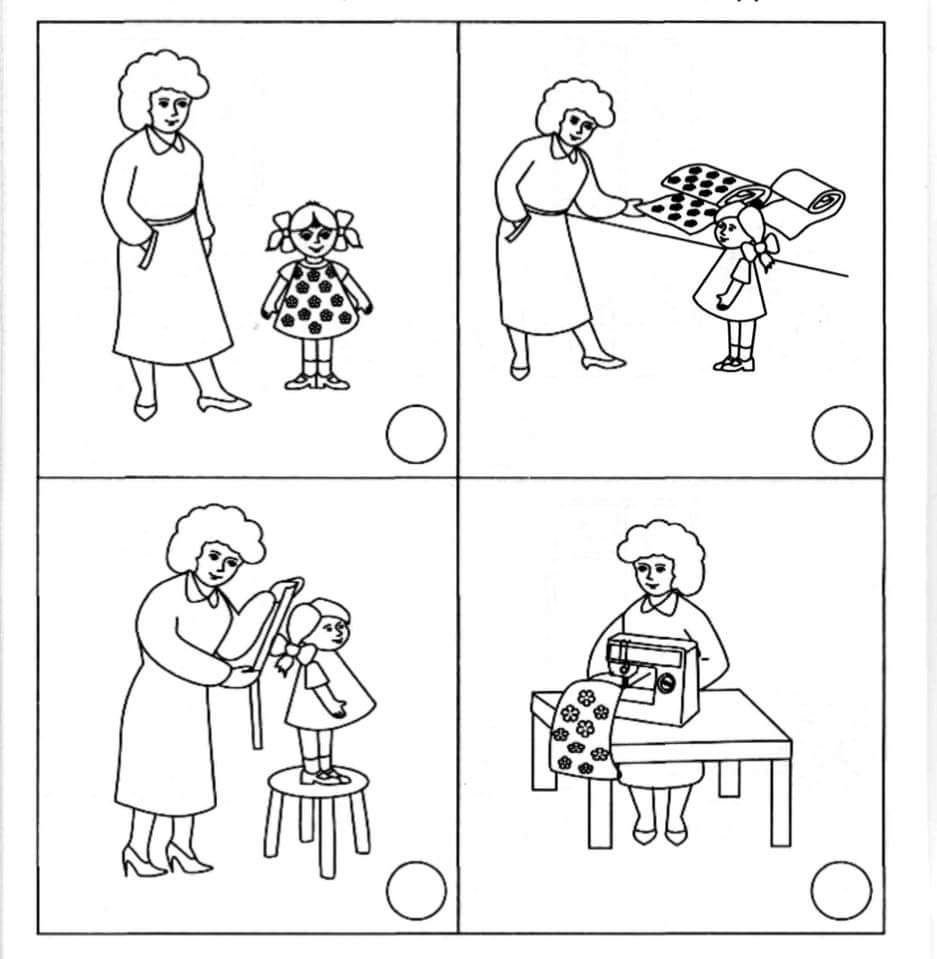 Последовательность для дошкольников