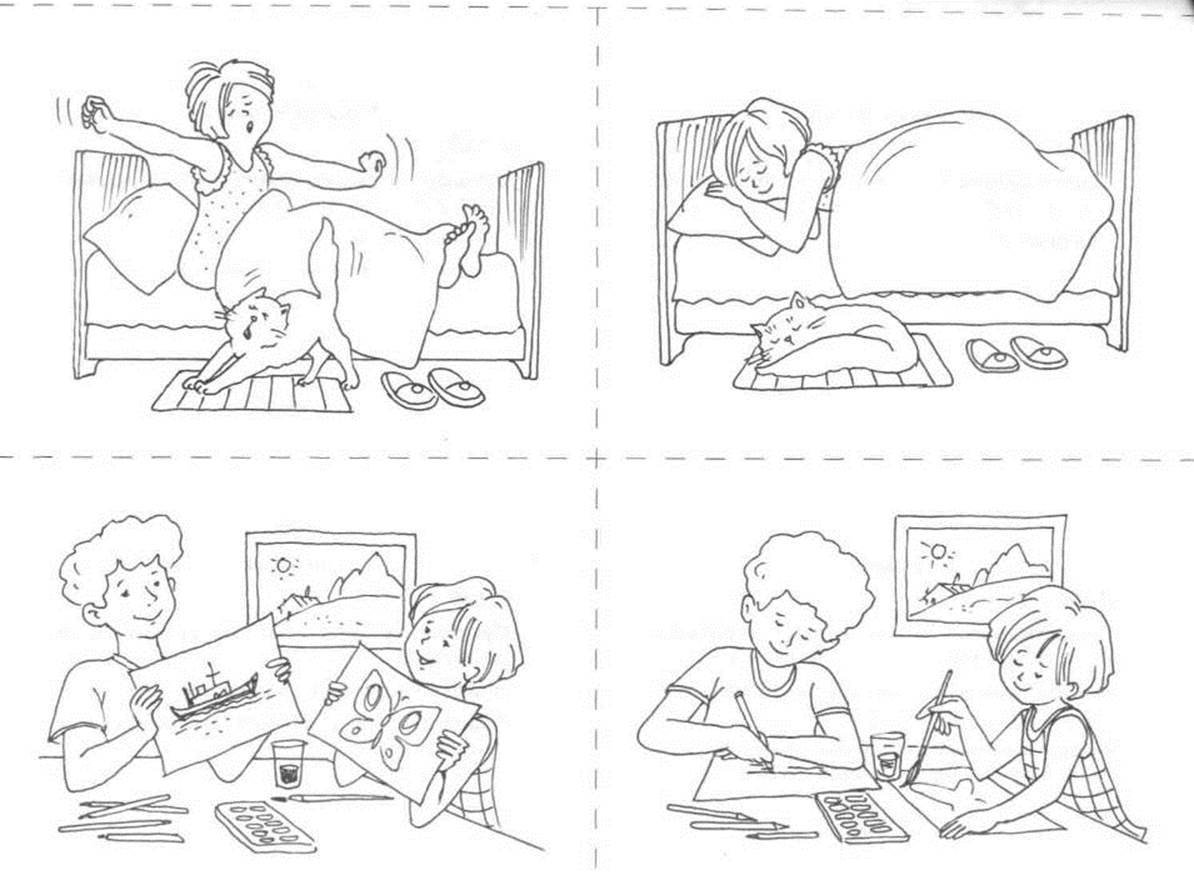 Распорядок дня раскраска