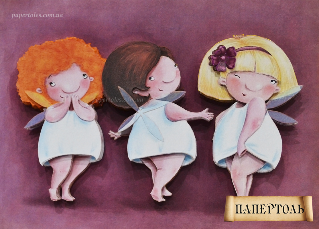 Сказка о царе Салтане три девицы