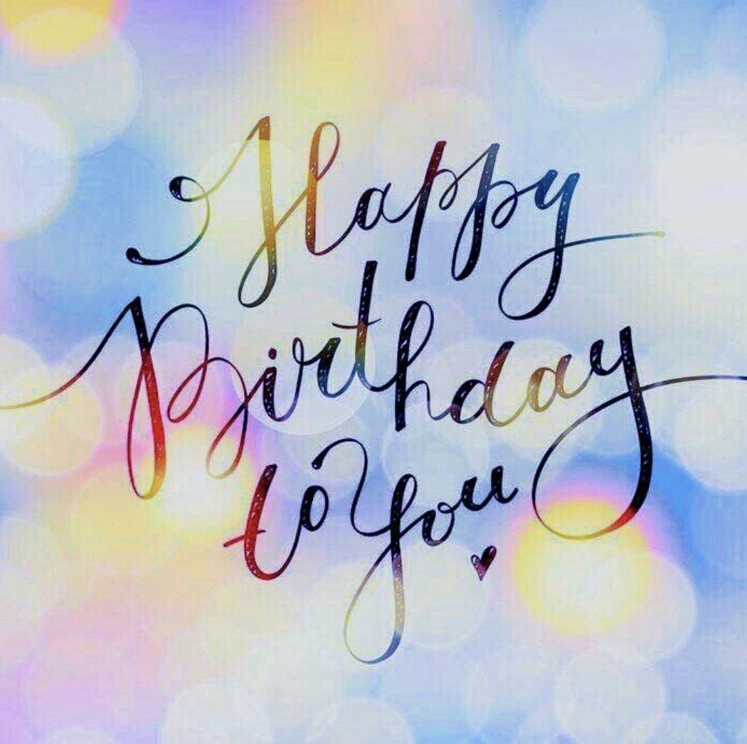 Happy Birthday картинки