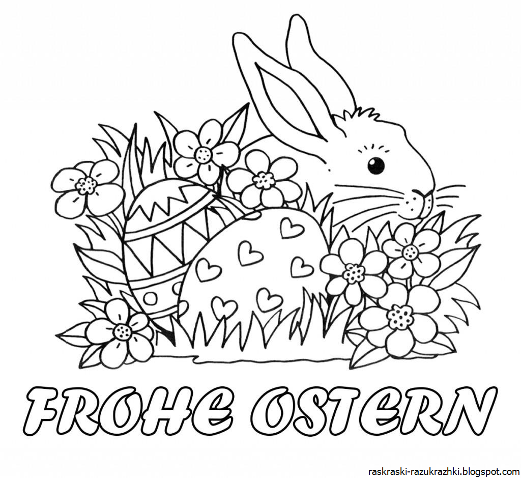 Раскраски пасхальные для детей