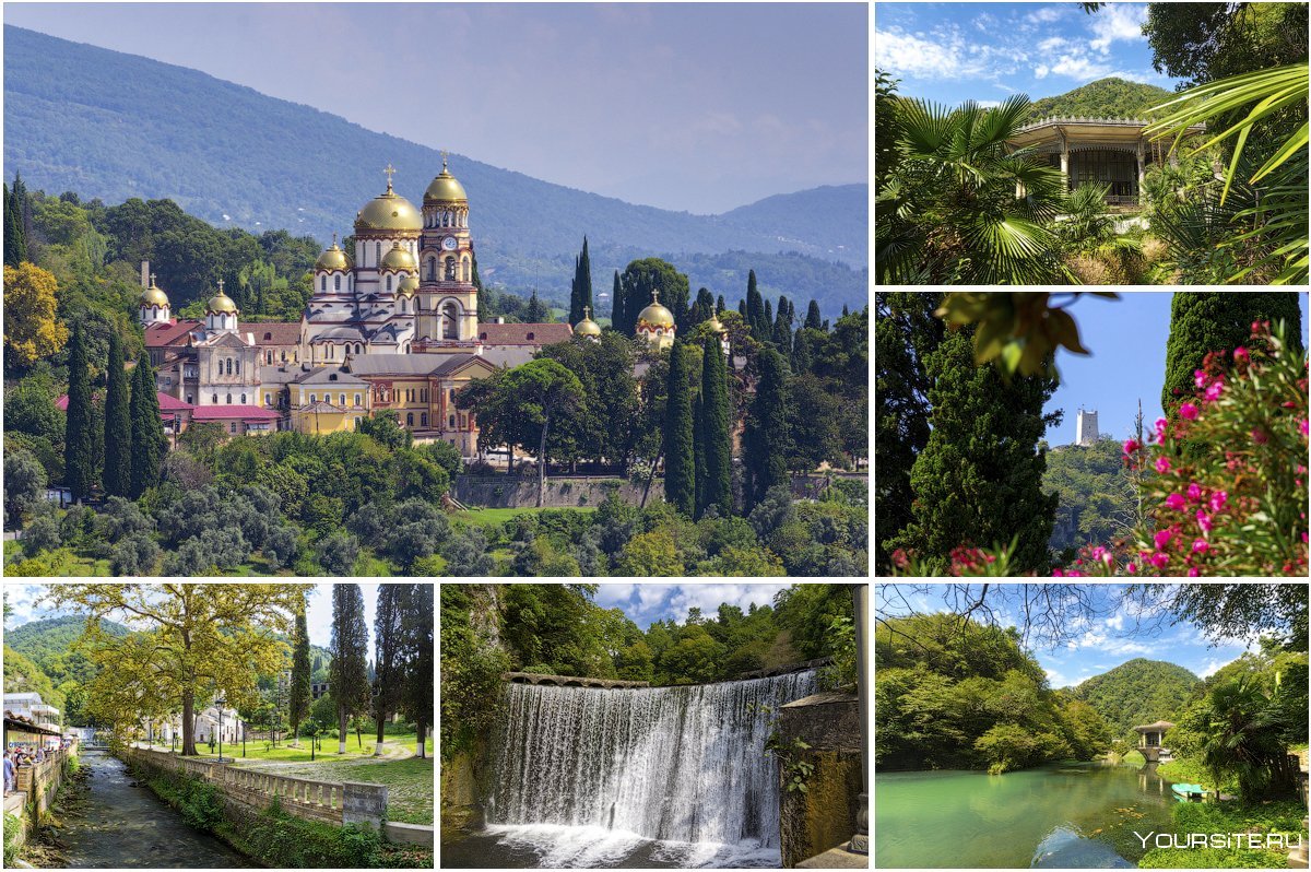 Лидзава Абхазия