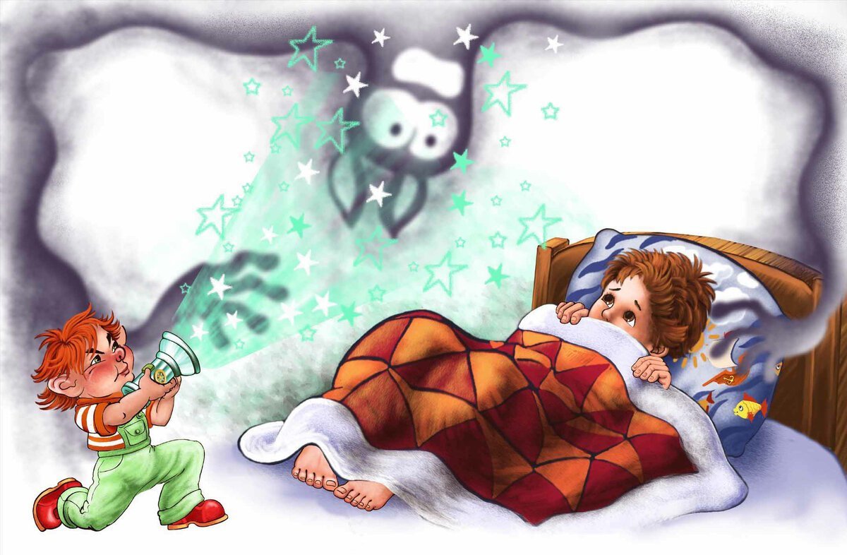 Страх мультяшный